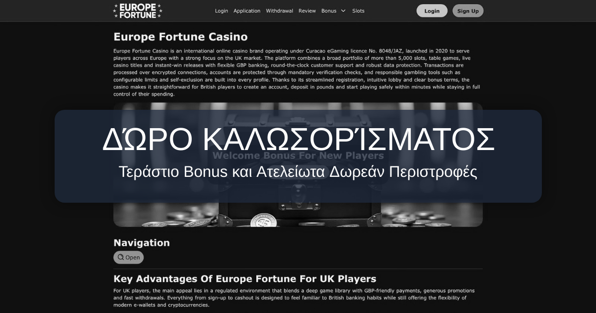 Europe Fortune Casino welcome bonus